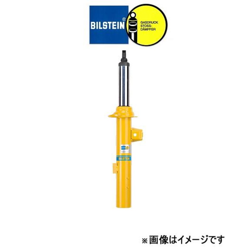 ビルシュタイン B6 ショックアブソーバー 1台分 ランドクルーザープラド 150系(BE5-3213J×2+BE5-3214J×2)BILSTEIN  ショック | LINEブランドカタログ