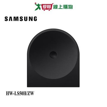 SAMSUNG三星Music Studio 5藍牙 無線音響HW-LS50H/ZW _不含安裝【愛買】