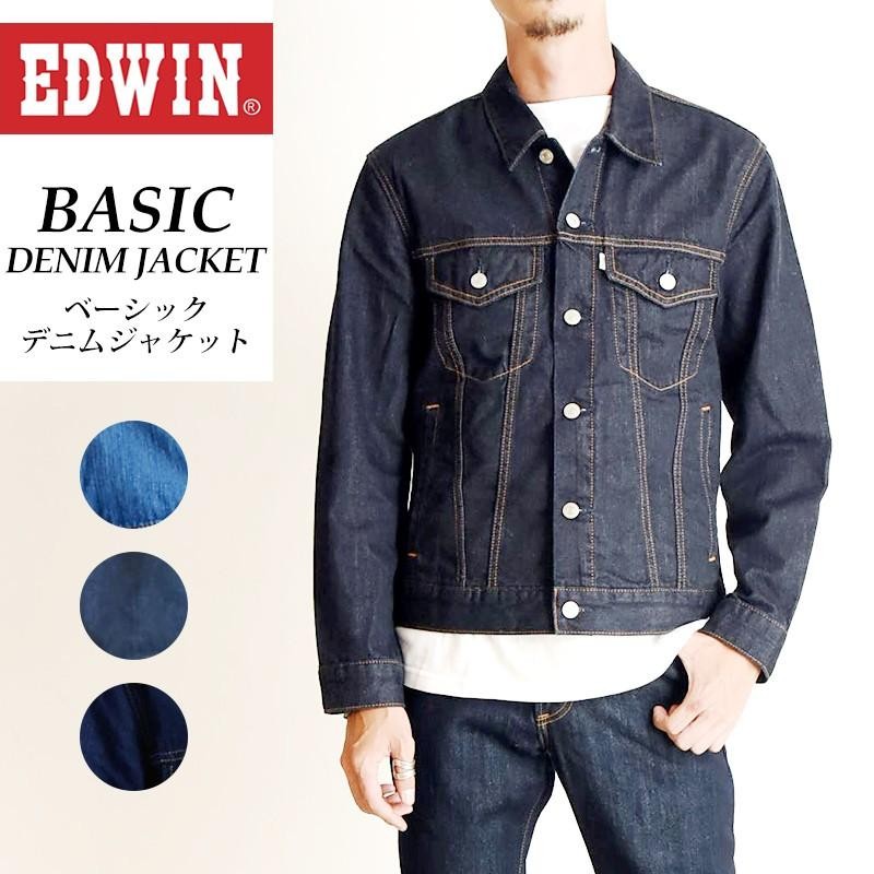 SALEセール30%OFF 定番 EDWIN エドウィン ベーシック デニムジャケット ...