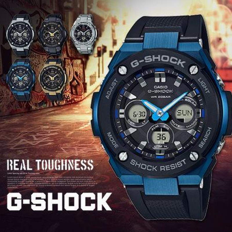 G-SHOCK GST-S300G-1A2 カシオ ブルーxブラック CASIO 腕時計 メンズ