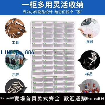 【台灣公司 可打統編】抽屜式收納柜塑料多層抽拉式手機膜收納盒手機店鋼化膜收納免安裝