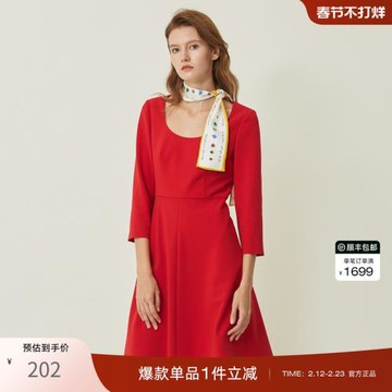 OBEG歐碧倩氣質修身裙子收腰通勤A字紅色連衣裙10401101