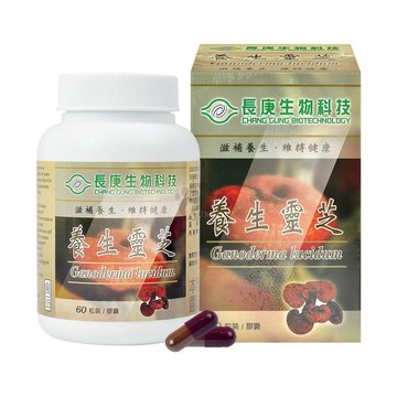 長庚生技 養生靈芝膠囊 60粒/瓶