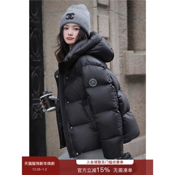 梅子熟了「升級加色 雪山系列3.0」95國標白鴨絨 長短連帽羽絨服