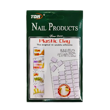 Nail Products 多功能萬用藍丁膠 Plastic Clay 可重複使用  1組