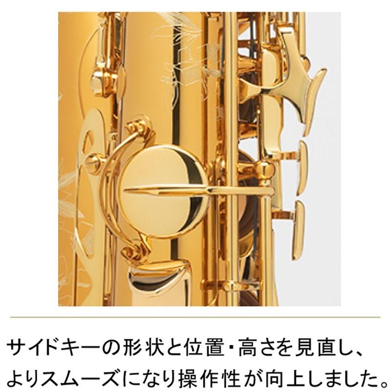 Selmer Paris アルトサックス セルマー Supreme シュプレーム DGL