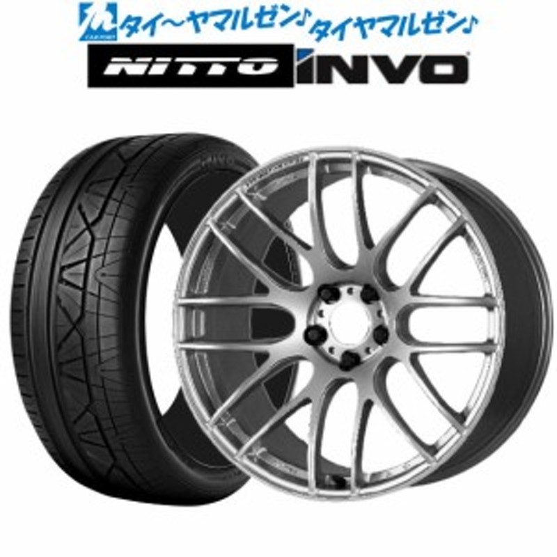 ワーク エモーション M8R グランツシルバー(GZS) 20インチ 8.5J NITTO