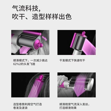 合一卷筒烘干罩圓筒梳Airwrap HS01/05/08配件