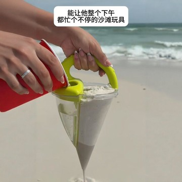 臺灣出貨沙灘沙水混合沙漏旅遊海邊diy沙畫漏斗寶寶益智寫字神器