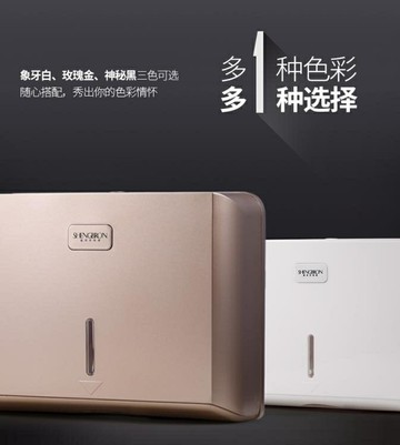 衛生間免打孔擦手紙盒酒店廁所壁掛式抽紙盒洗手間廚房紙巾盒紙架 雙11全館免運