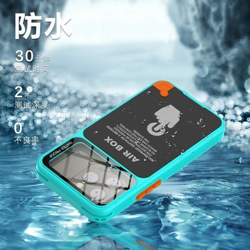 防水殼 防摔 外送員必備 可觸屏 蘋果16 promax 保護殼 15 pro max 手機殼 游泳 暴雨使用