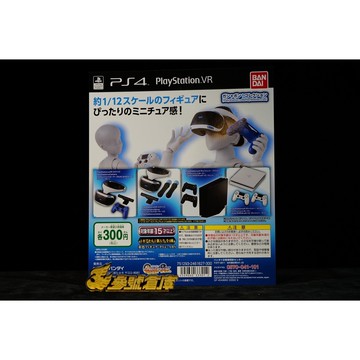 (參號倉庫) 現貨 BANDAI 扭蛋 1/12 遊戲主機 PS4 & PSVR 收藏 全4種 海洋堂 SHF 適用