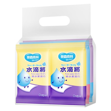 【蝦皮直營】奈森克林水滴將純水濕巾8抽x6包
