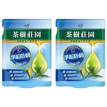 茶樹莊園 茶樹超濃縮洗衣精 補充包 酵素款  1.3kg  2包