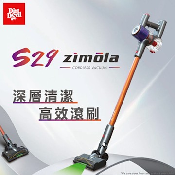 Dirt Devil zimola S29 Cyclone X氣流深層清潔 高效滾刷 無線吸塵器(獨家下殺)