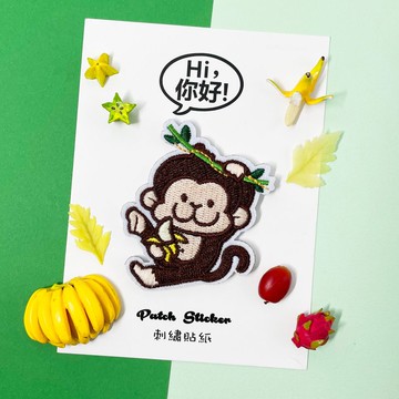 刺繡貼紙-猴子