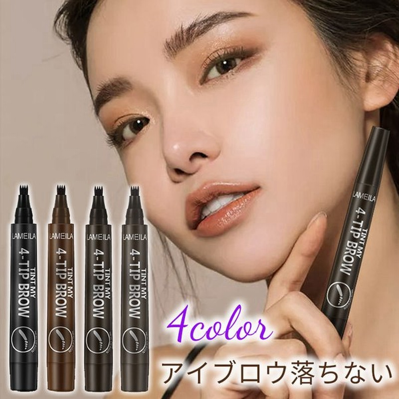 Cs384 アイブロウペンシル 日本国内当日発送 選べる4colors アイブロウブラシ 眉ティント 眉毛メイク道具 アイブロウ アイブロウマスカラ 韓国 アイブロウ 通販 Lineポイント最大get Lineショッピング