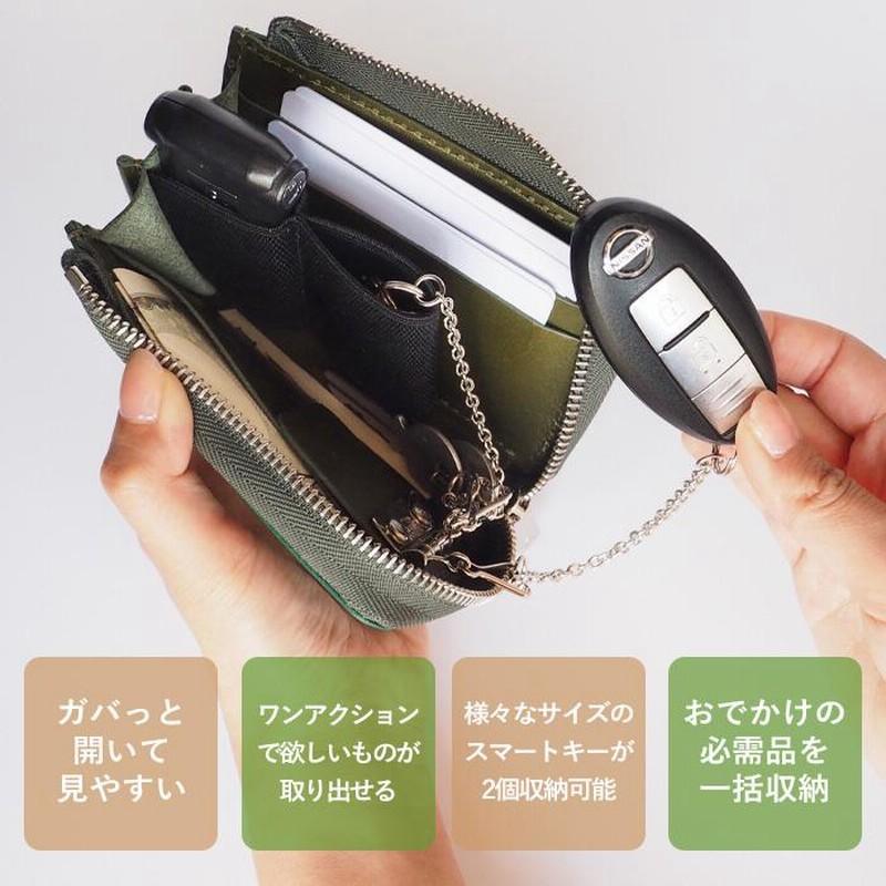 ANNAK(アナック) スマートキーケース財布 姫路レザー グリーン