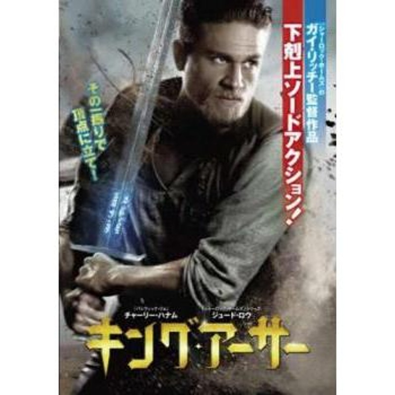 楊家将 烈士七兄弟の伝説 中古DVD レンタル落ち - アジア映画