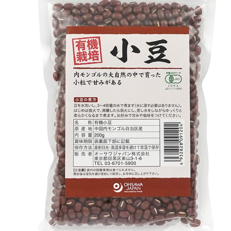 オーサワ 有機小豆(内モンゴル産) 200g 5パック 送料込