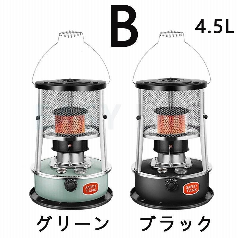 灯油ストーブ 石油ストーブ 1台2役 多機能 伸縮 持ち運び 省エネ