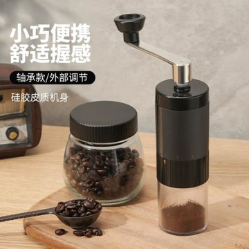 咖啡手動研磨器家用手搖咖啡機咖啡豆研磨機刻度可調節磨豆磨粉機