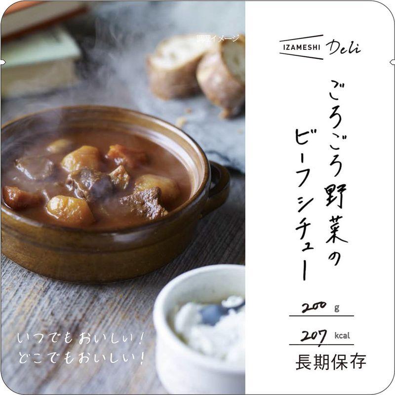 イザメシ Deli ごろごろ野菜のビーフシチュー(長期保存おかず） 1箱18食入