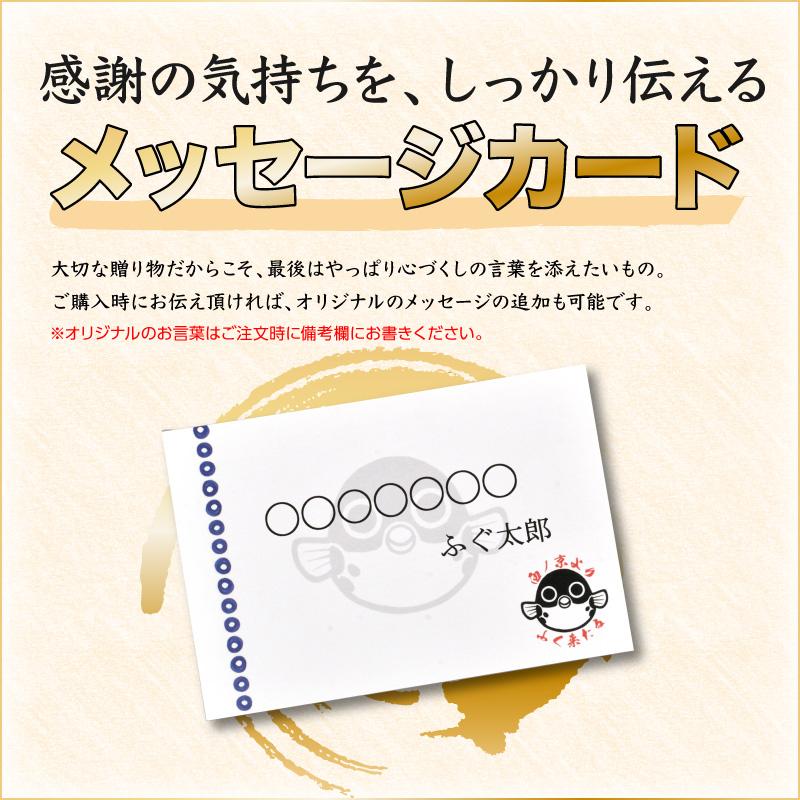 ふぐ 「化粧箱入りふくセット／超冷」とらふぐ刺身 ふぐ皮湯引き 山口地酒 お猪口 天ぷら ふぐヒレ ギフト プレゼント お歳暮 お中元