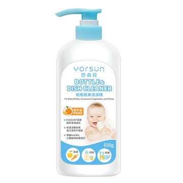 YOrSUn 悠森兒 奶瓶蔬果洗潔精 650g 橘子油萃取成份  1瓶