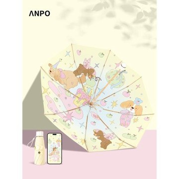 安珀原創小巧便攜五折太陽傘女晴雨兩用防曬傘防紫外線彩膠遮陽傘