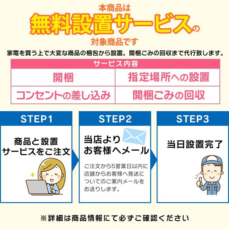 冷蔵庫 198L 一人暮らし 二人暮らし レトロ おしゃれ お洒落 新品 冷凍冷蔵庫 2ドア 設置無料 新生活 グリーン 白 ARE-198 Grand -Line 代引不可 | LINEブランドカタログ