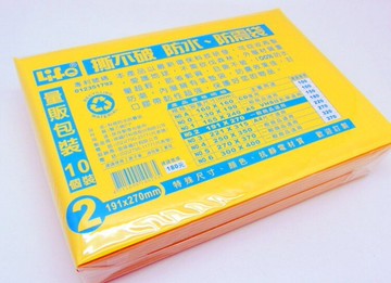 LIFE 徠福 NO.2 撕不破 防震袋 氣泡袋 量販包 (防水) (10個入)【APP滿額下單10%點數(單一帳號最高5000點)】1/31止