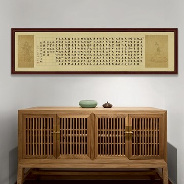 蠟染宣紙仿做舊抄寫心經的宣紙小楷方格帶格子書法作品紙復古半生半熟初學者毛筆書法專用心經佛經作品宣紙