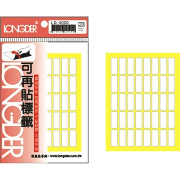 龍德 可再貼標籤 8x20mm 400張 /包 LD-4009【APP滿額下單10%點數(單一帳號最高1000點)】9/30止