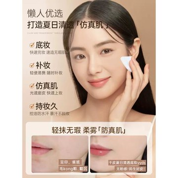 毛戈平氣墊高光防水不脫妝粉餅
