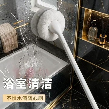 在臺嚴選🍓衛生間用刷雲朵浴缸刷輕鬆去污手持清潔衛生間浴室專用乾淨軟毛刷RJ