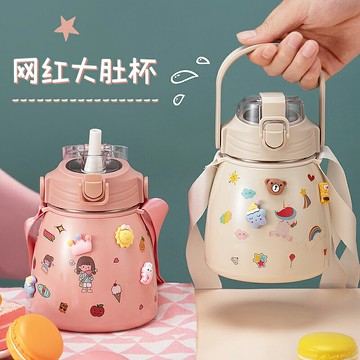 南極人大肚杯保溫杯女士高顏值大容量杯子兒童吸管水杯網紅款水壺