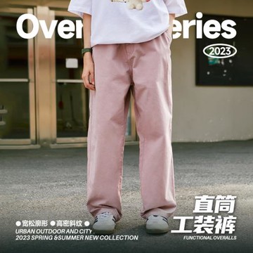 日系復古寬松直筒休閑褲男2024春夏潮牌街頭寬松百搭霧粉炸街長褲