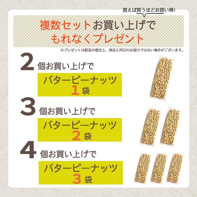 送料無料 3種から 選べる ナッツ アーモンド 100g ジャイアントコーン 120g バターピーナッツ 220g おまけ ポイント消化 お試し paypay Tポイント消化