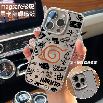 潮酷漩渦標誌 磁吸手機殼iPhone17 適用蘋果i16 15 14 13 12 11 iX保護殼 Magsafe防摔殼