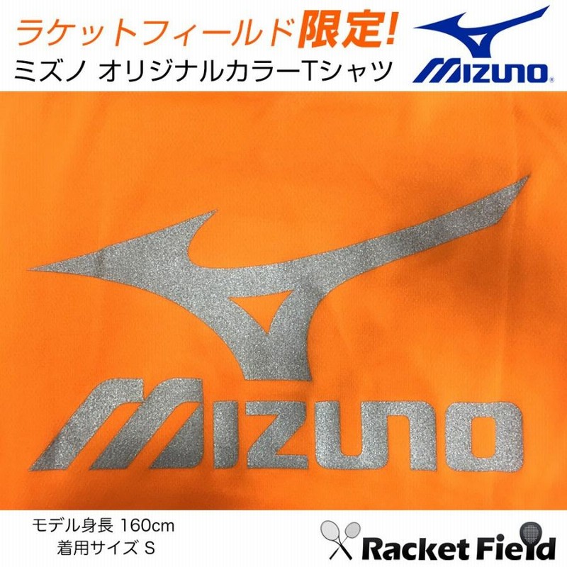ソフトテニス ウェア Tシャツ ミズノ MIZUNO オリジナル限定