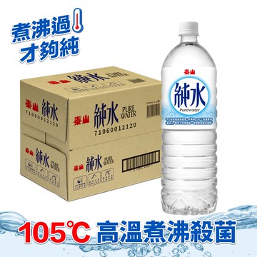 泰山純水1500ml (12入/箱)
