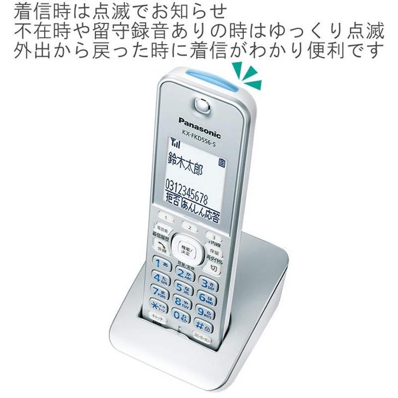 子機4台付 パナソニック おたっくす FAX PD315-S 留守録 迷惑対策 - その他