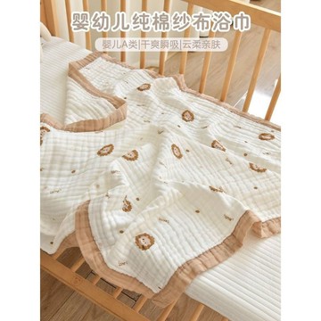 💕嬰兒浴巾 新生紗布浴巾 純棉寶寶浴巾 兒童專用 初生棉紗超軟浴巾