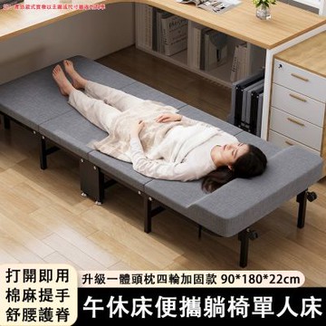 折疊床 單人午休床 一體頭枕 四輪 棉麻 加固｜90*180cm 辦公室午憩床吸濕透氣可移動客臥臨時加床