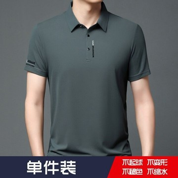 【工廠直營店】大尺碼男polo衫 華夫格冰絲polo衫 高檔男士短袖T恤 男生t恤 夏季新款冰絲商務無痕翻領polo衫