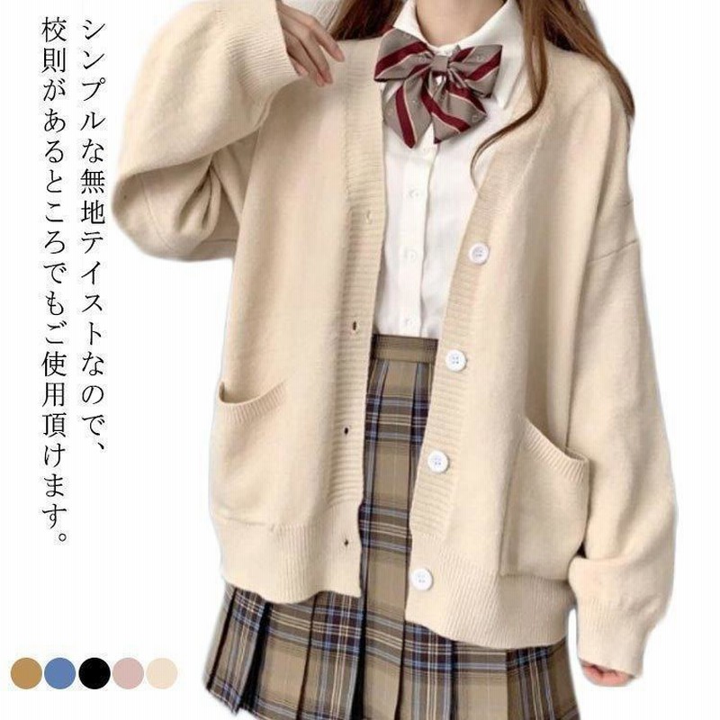 カーディガン Vネック ニット ゆったり 無地 5色 楽天市場】【OUTLET SALE】カーディガン《Vネックシャギーニット