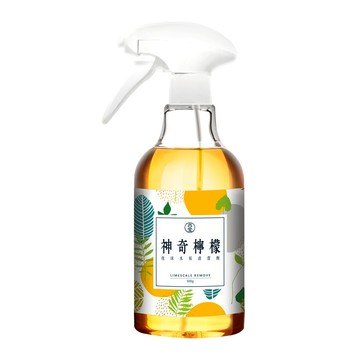【古寶】神奇檸檬~對付水垢用的泡泡噴霧500g