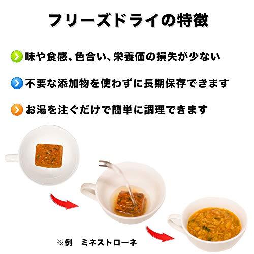 コスモス食品 あわたまオニオンスープ 6食セット