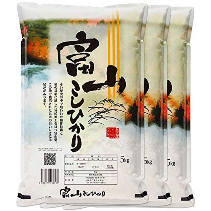 精米富山県産 コシヒカリ 白米 15kg (5kg×3袋) 令和4年産